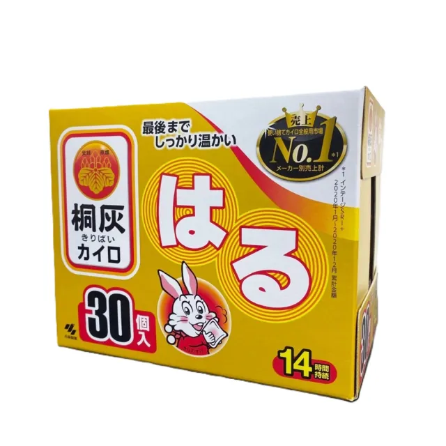 【小林製藥】小白兔 桐灰 貼式 暖暖包 14H 日本境內版 30入/盒