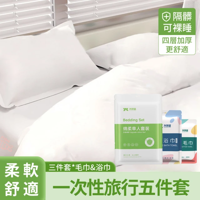 HongYew 鴻宇 300織天絲棉 薄被套床包組-安德莉(