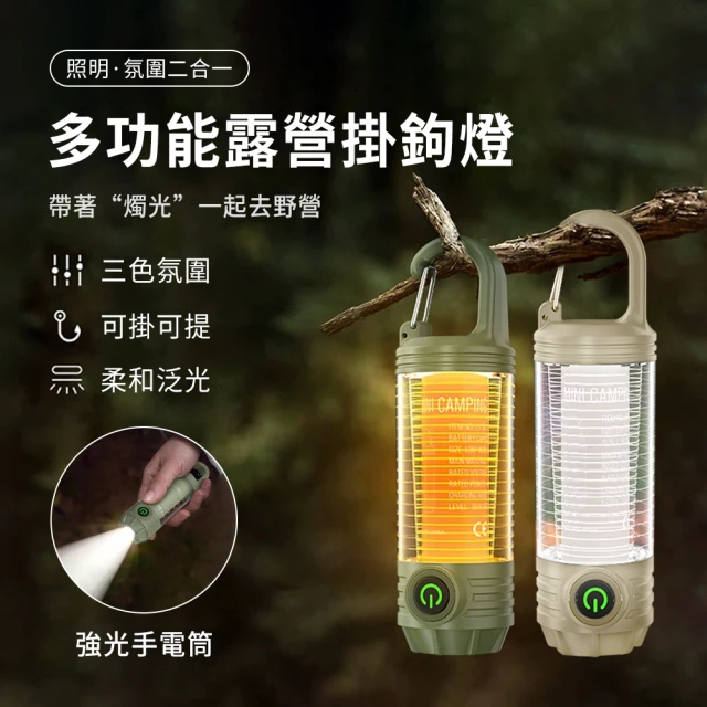 戶外照明燈