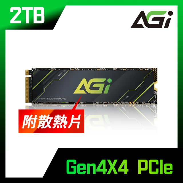 AGI AI818 2TB M.2 Gen4 PCIe 4.0 NVMe SSD固態硬碟(讀5200M/寫4600M)