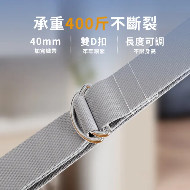 【QMVF】引體向上助力帶 單杠訓練輔助帶 拉力帶(自由調節長度)
