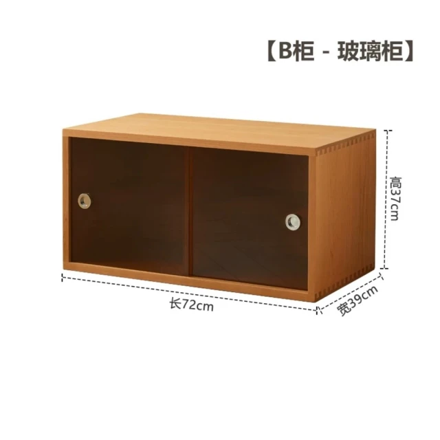 Taoshop 淘家舖 M - 櫻桃木邊櫃｜機器人床頭櫃 -