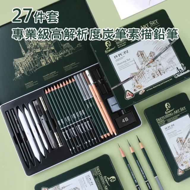 畫畫組