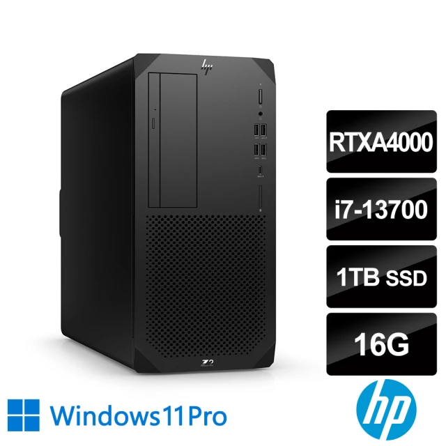 HP 惠普 i7 RTXA4000十六核繪圖工作站(Z2 G9 Tower/i7-13700/16G/1TB SSD/RTXA4000-16G/700W/W11P)