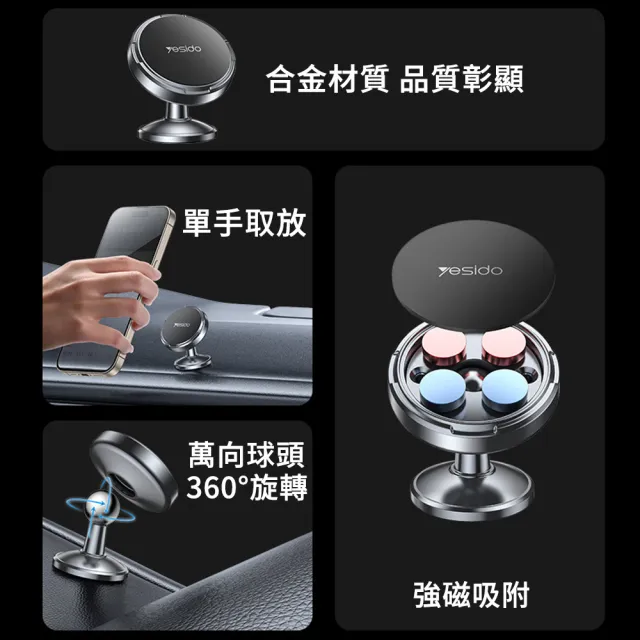 【MUAN】360°旋轉汽車磁吸手機支架 車用導航架 (強力吸附不擋視線/儀表板/冷氣孔車置手機架)