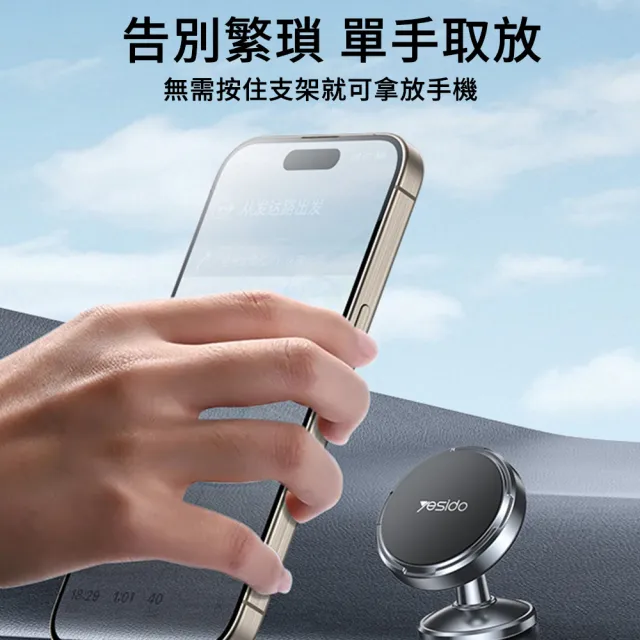 【MUAN】360°旋轉汽車磁吸手機支架 車用導航架 (強力吸附不擋視線/儀表板/冷氣孔車置手機架)