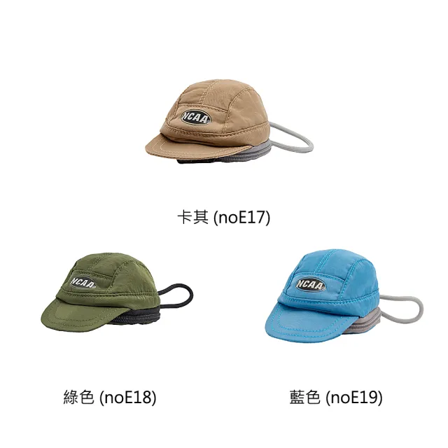 【NCAA】NCAA 風衣帽造型小零錢包 74551780