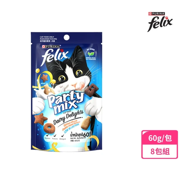 即期品 Felix 即期 Party Mix 貓脆餅 牛奶起司 60gx8包(貓零食 貓餅乾)