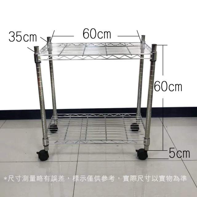 【菁炭元素】MIT耐重二層架 35x60x60cm(置物架 電器架 床邊櫃 鞋櫃 衣櫃)