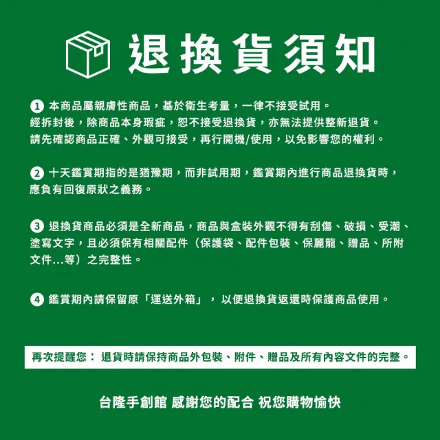【台隆手創館】歐萊依Aurai 酷熱敷水波式按摩眼罩(冷熱敷水波式按摩眼罩)