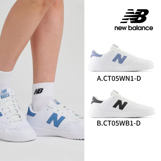 【NEW BALANCE】NB 運動鞋/復古鞋_男鞋/女鞋_藍/黑(CT05系列)