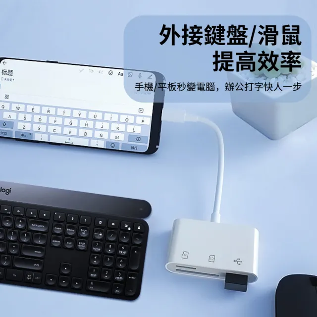 【Ouboo】Type-C轉TF+SD+USB三合一讀卡器 otg記憶體卡 電腦相機sd tf卡讀卡器 禮物(USB傳輸/迷你便攜)