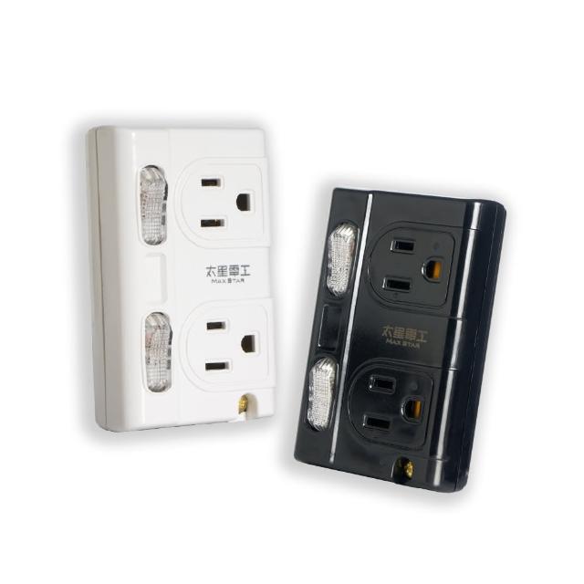 【太星電工】大間距3P二開二插分接式插座(黑白二色任選AE336)