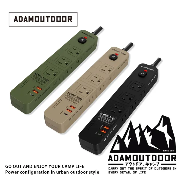 【ADAMOUTDOOR】家用款4開6插30WPD 延長線1.8M(露營 野營 電源線 快充 USB TYPE-C)