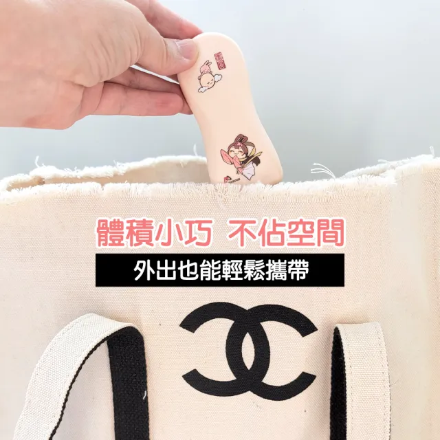【摩肯】幸福團圓迷你封口機-割封兩用(支持MIT 零食封口機  熱壓封口 密封不漏)
