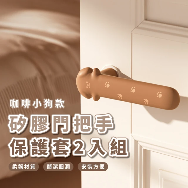 Imakara 靜音防滑桌椅腳保護套/防刮墊-方形-3入(毛
