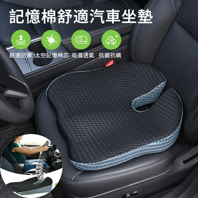 三浦太郎 高密度海綿坐墊/三色任選(增高墊/軟墊/沙發墊/透