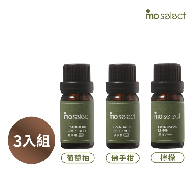 mo select 100%植物精油3入果香調超值組 10ml(葡萄柚/佛手柑/檸檬/精油)