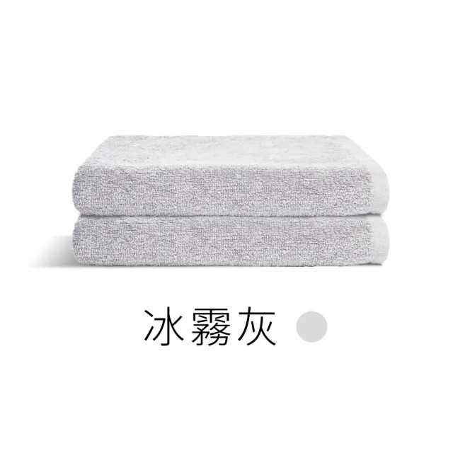 【朵舒】100%美國棉飯店加大毛巾超值兩件組(掛環設計/運動毛巾)