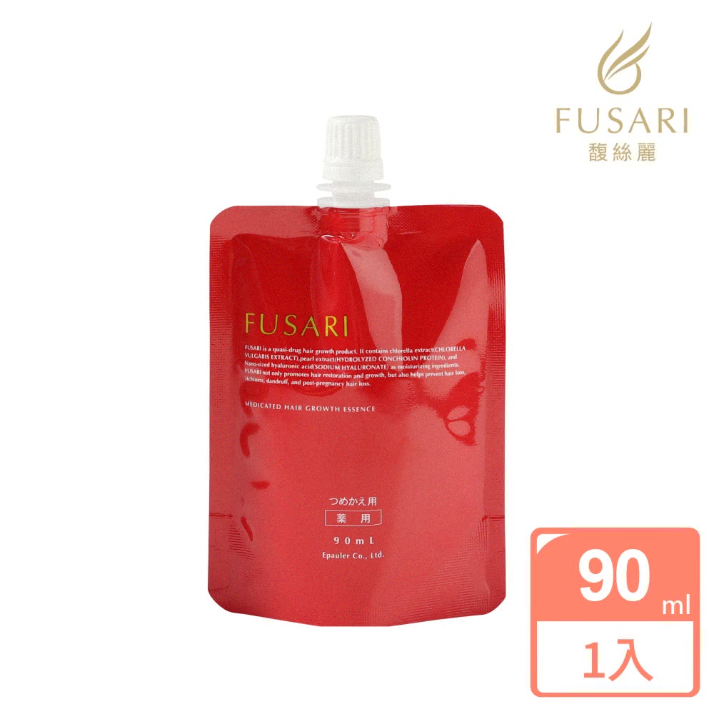 即期品VIP限定★【FUSARI 馥絲麗】盈潤養髮精華補充包90ml
