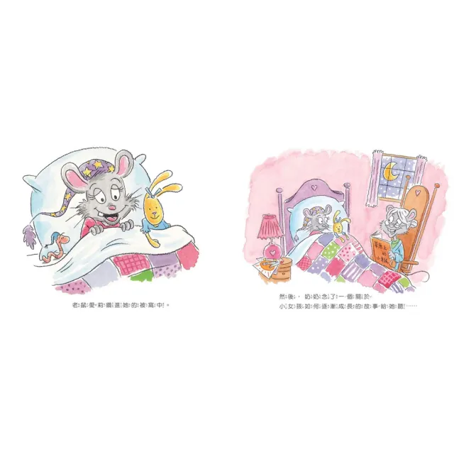 幸福孩子的7個好習慣套書(與成功有約繪本版 共7冊)：培養孩子的關鍵品格力和挑戰未來的生活能力