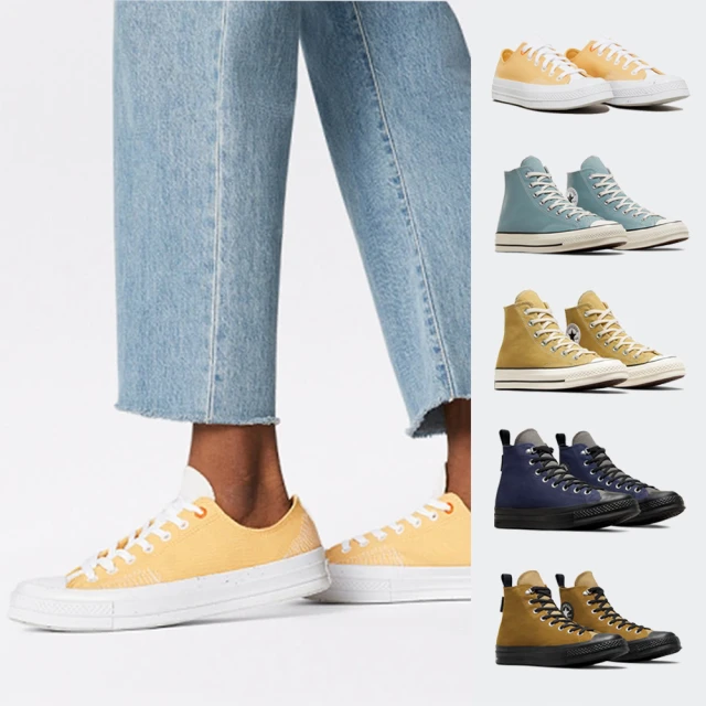 CONVERSE CHUCK 70 1970 HI 高筒 休閒鞋 男鞋 女鞋(A00414C&A04584C&A04590C&A05564C&A05565C)