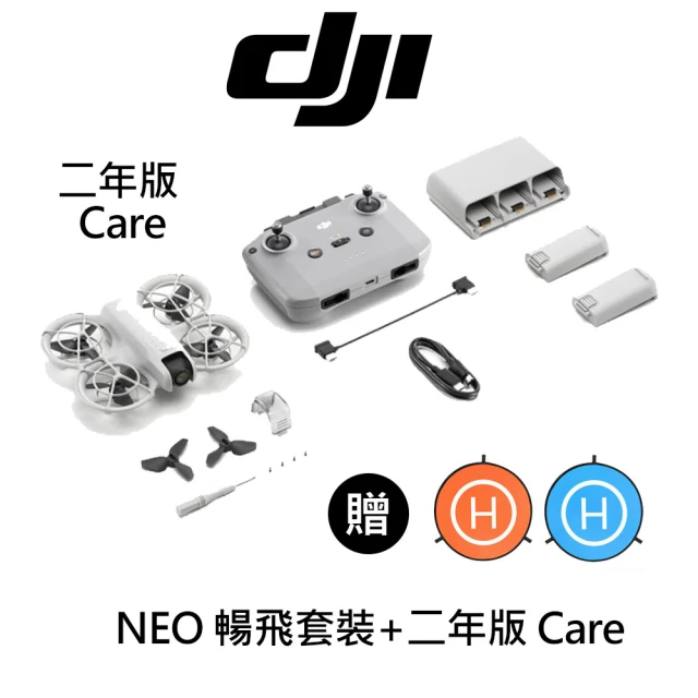 DJI NEO 掌上起飛 空拍機 暢飛套裝+DJI Neo 保險卡 CARE 2年(公司貨)