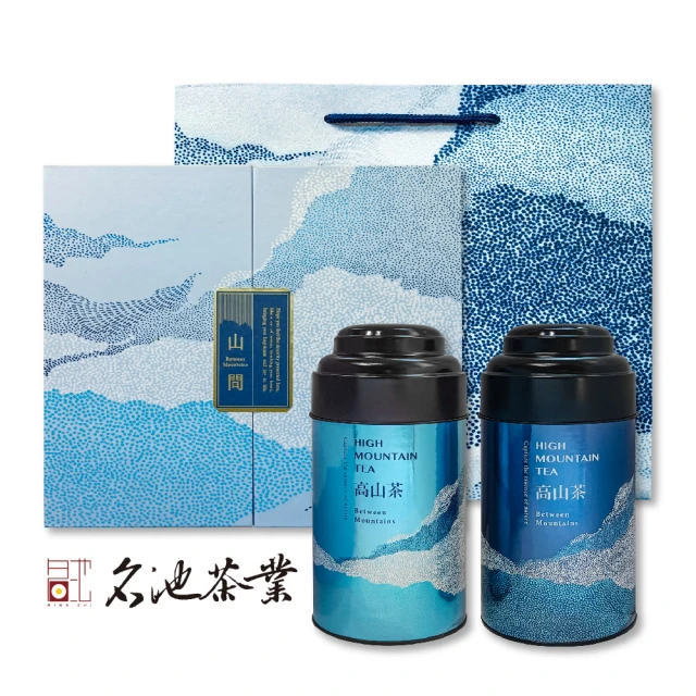 名池茶業 山間沐韻 阿里山 杉林溪 烏龍茶葉禮盒150gx2(共0.5斤)