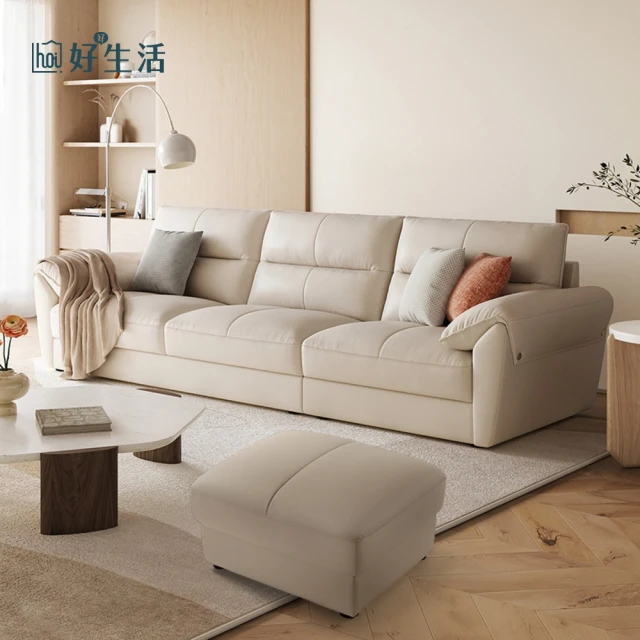 hoi! 好好生活hoi! 好好生活 預購60天★林氏木業飽滿舒適頭層牛皮大四人沙發+腳踏 PS061-柔沙色