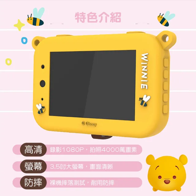 迪士尼 TSUM TSUM 兒童相機 前後鏡頭 3.5吋大螢幕(贈記憶卡 一年保固)