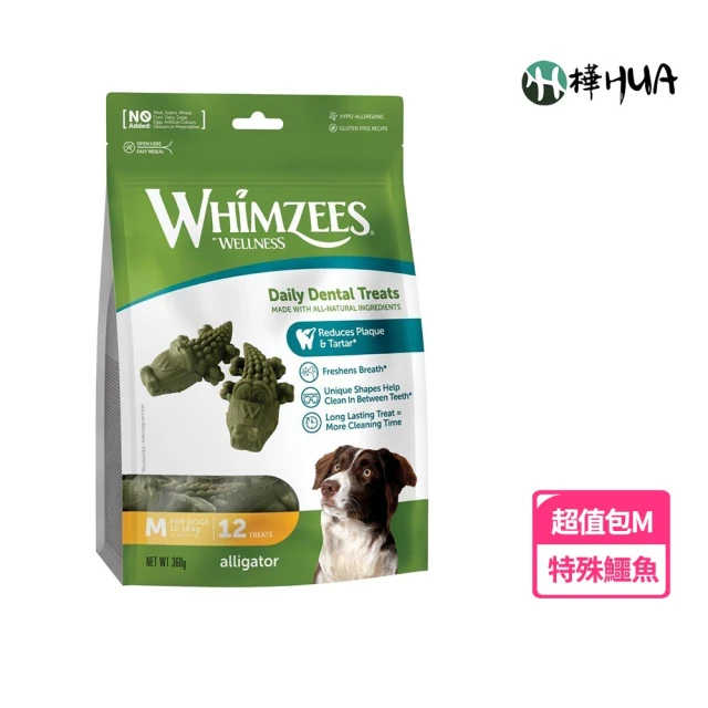 Whimzees 唯潔 鱷魚型潔牙骨超值包M號12支(狗潔牙骨、狗零食)