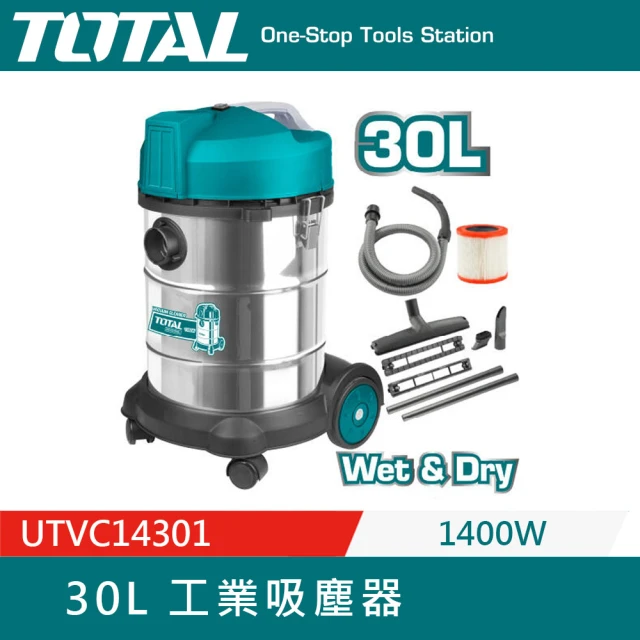 TOTAL 30L 工業吸塵器 UTVC14301 乾濕吸塵器(全配款 檢驗合格證號 R75331)