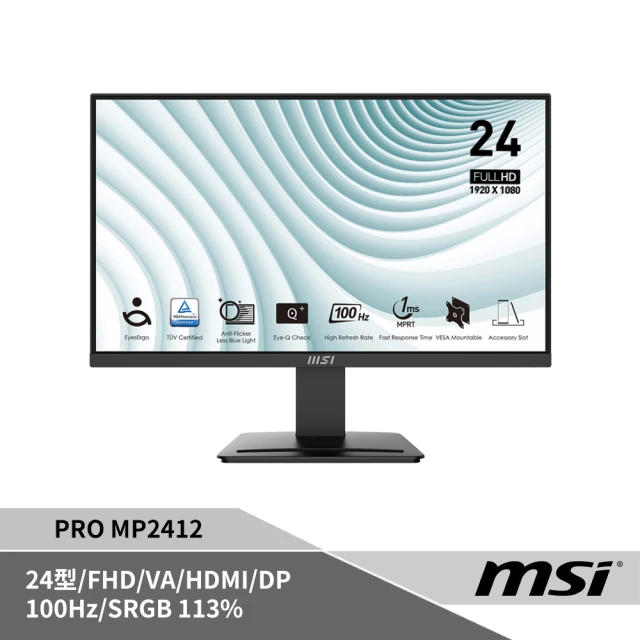 MSI 微星 MSI微星PRO MP2412 商務螢幕顯示器(24型/FHD/HDMI/DP/VA/FHD/DP+HDMI/100Hz/防閃爍減藍光)