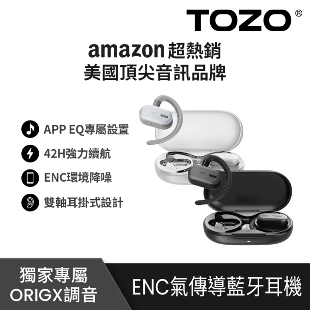 TOZO OpenBuds降噪開放式氣傳導無線藍牙耳機(藍芽耳機/專屬APP/ENC通話降噪/耳掛式/IPX6/不入耳)