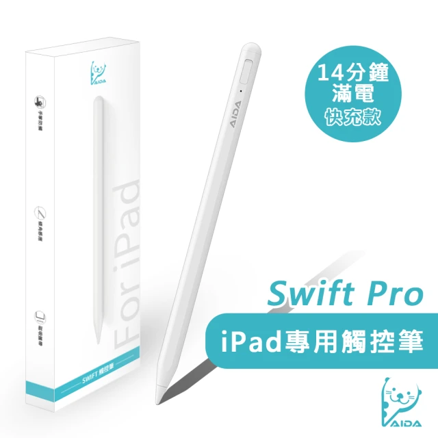 ipad觸控筆