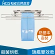 【HCG 和成】EC88945旗艦雙效款-電動曬衣架/電動升降曬衣機(品牌直營)