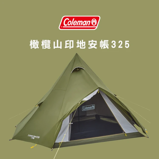 Coleman NX LAY躺椅 2色 CM-19645/C