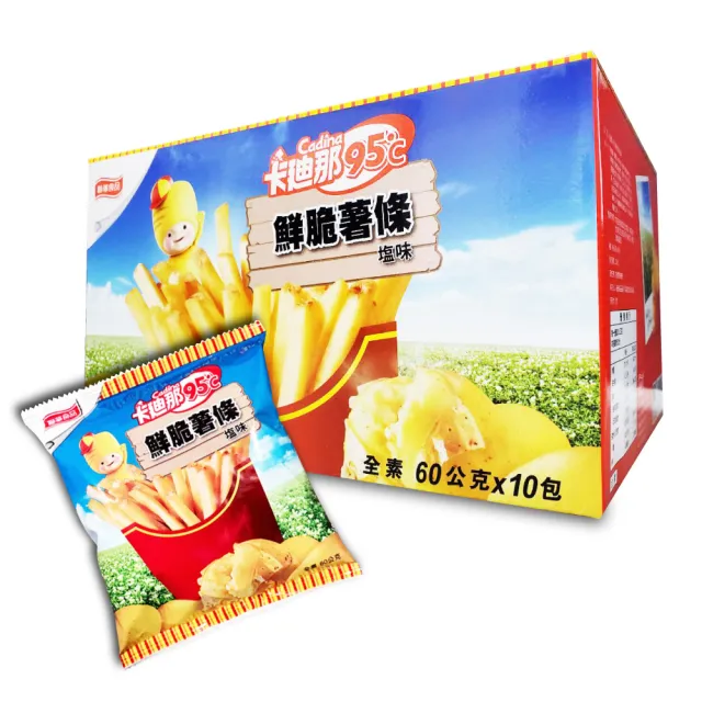 【美式賣場】卡迪那95℃鮮脆薯條60gx10包x4盒