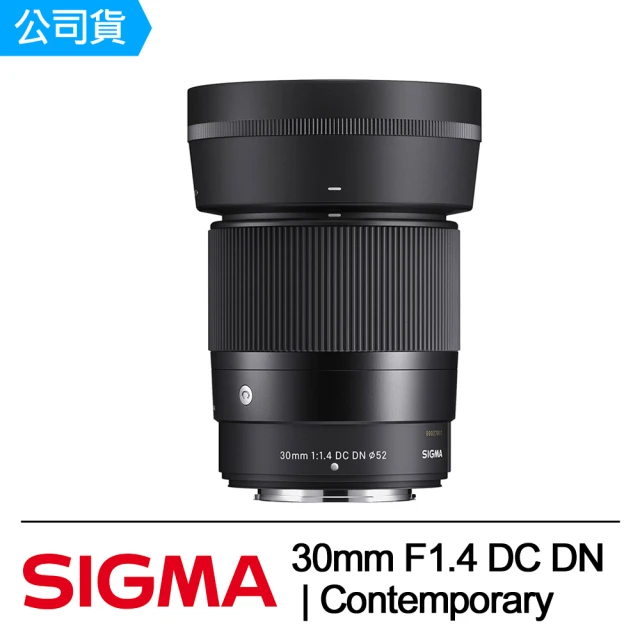 Sigma 30mm F1.4 DC DN Contemporary for CANON RF接環(公司貨)