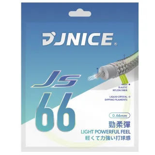 【JNICE 久奈司】反彈力 JS-66 羽球拍線(紅/白/蒂芬妮/螢光黃)