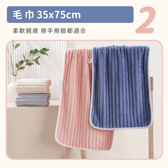 【DREAMCATCHER】加厚糖果絨系列3件組(乾髮帽x1+毛巾x1+浴巾x1)