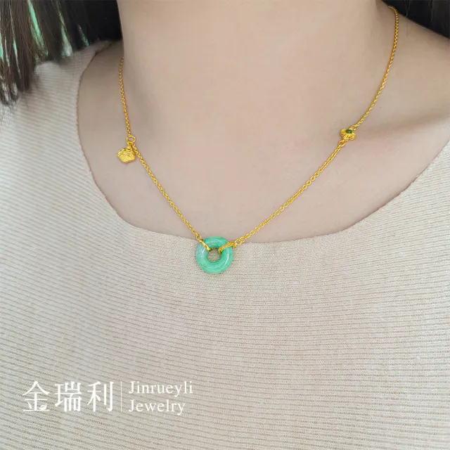 【金瑞利】黃金項鍊 1.47錢±1厘(綠玉如意和闐玉)