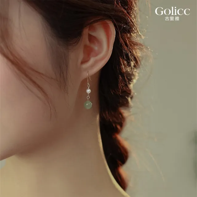 【Gulicc 古莉可】溫潤玉石氣質耳環(雙11 生日 飾品 耳釘 耳飾 耳墜 禮物)