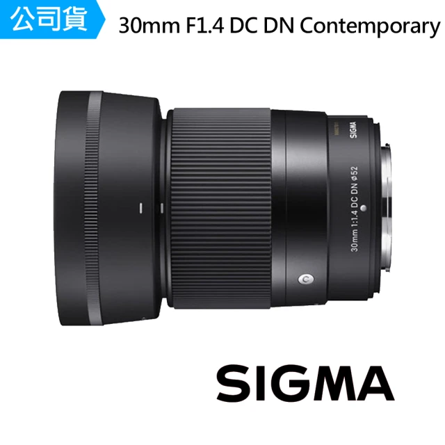 Sigma 30mm F1.4 DC DN Contemporary for Canon RF-S Mount 接環 標準定焦鏡頭(公司貨)