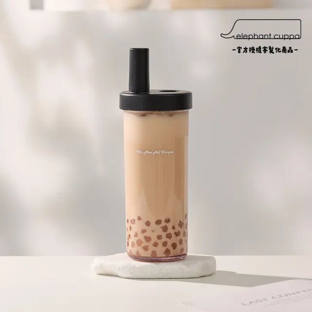 2入組_大象杯3代720ml 官方授權客製化(多色可選/附粗吸管/細吸管/吸管刷)