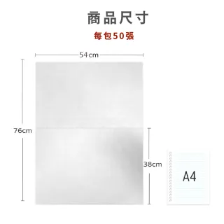 【CLEAN 克林】柔膚包裝紙 38x54cm 50張/包(單面壓光 觸感紙 花束包裝 禮品包裝 包裝材料 花藝包裝)