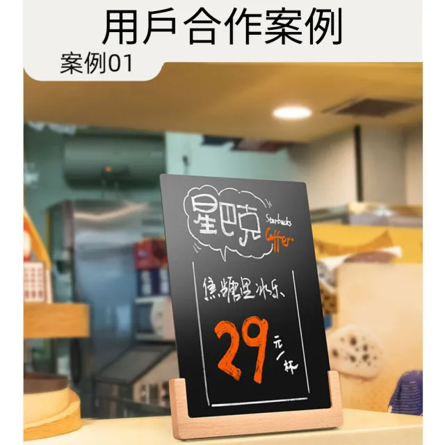 【速銷寶】桌面小黑板 雙面手寫板 價格牌 廣告牌 手繪板(小黑板 廣告板 菜單牌 手寫板)
