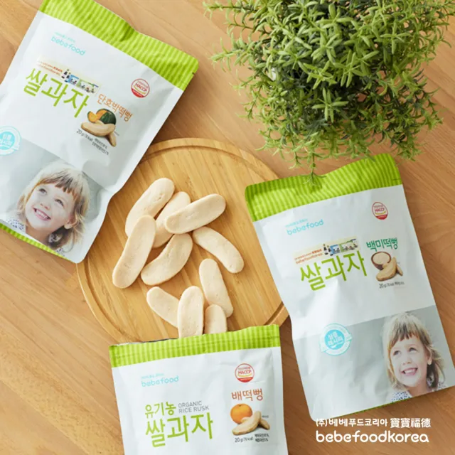 【BEBEFOOD 寶寶福德】大米米餅  三入組(原味、蘋果、韓國梨、南瓜、紅薯)