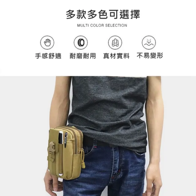 【希賽德】戰術腰包 手機腰包 防水腰包 輕便包 工具包 工作腰包 腰包 手機袋 手機包包 掛包 小腰包(腰掛包)