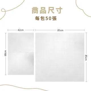 【CLEAN 克林】防水淋膜包裝紙 42x68cm 50張/包(防潮紙 防潑水紙 防沾黏紙 隔襯 包材內襯 禮物包裝紙)